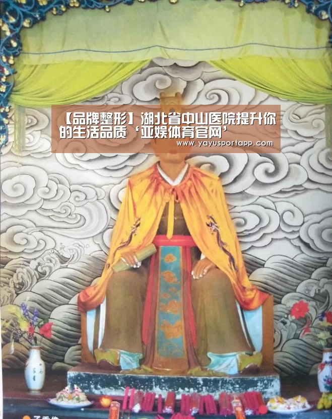 亚娱体育