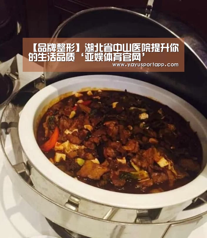 亚娱体育官网