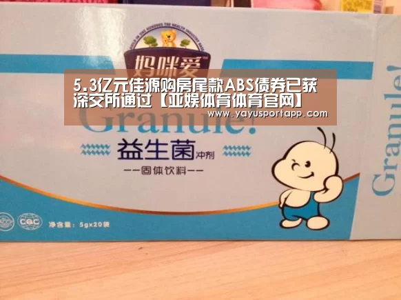 亚娱体育官网