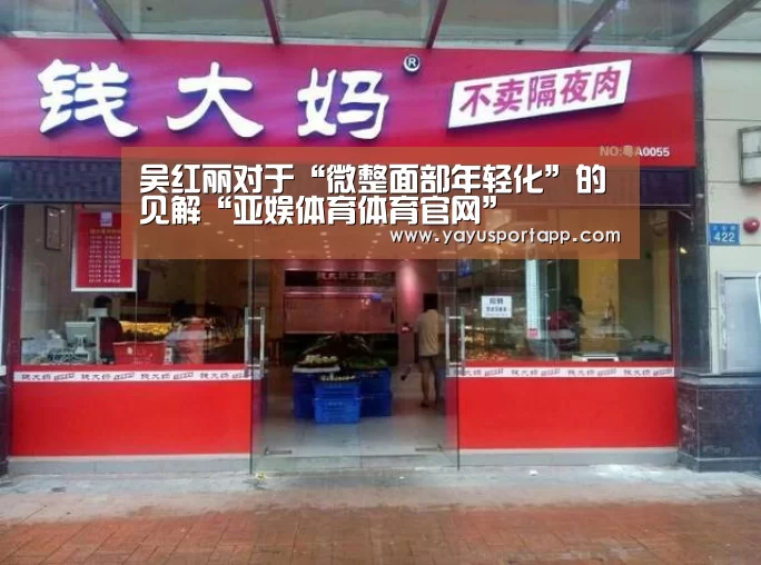 亚娱体育体育