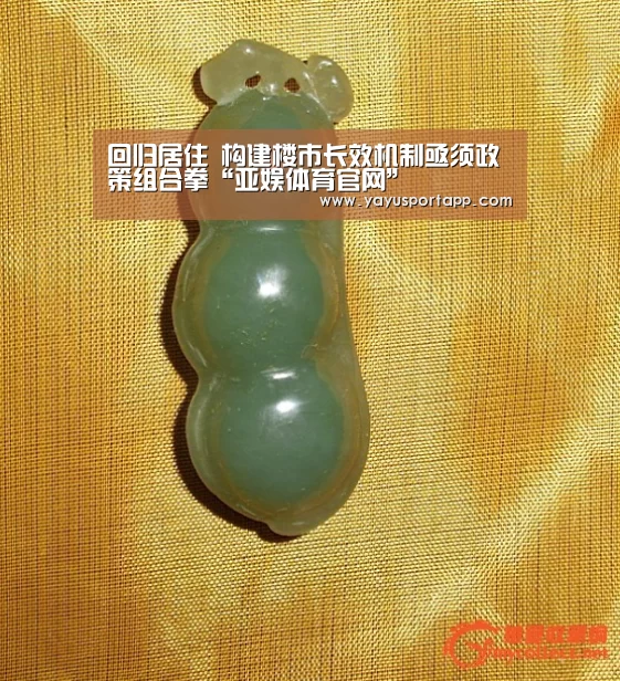 亚娱体育官网