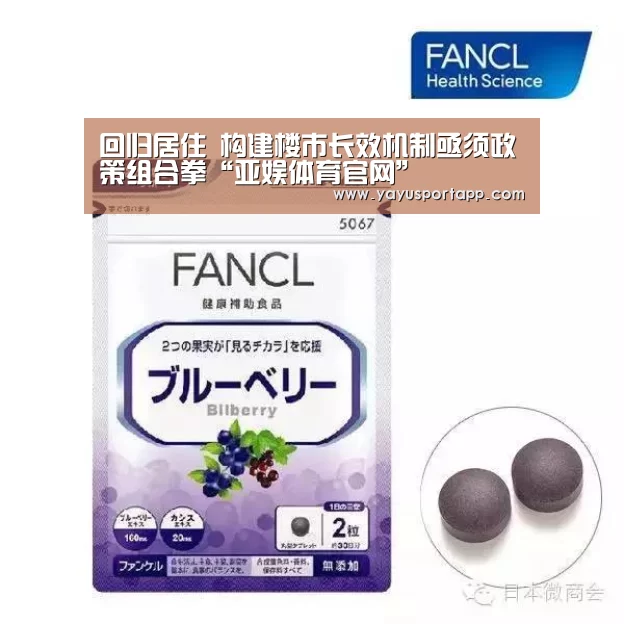 亚娱体育官网