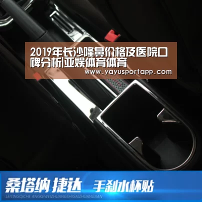 亚娱体育体育官网