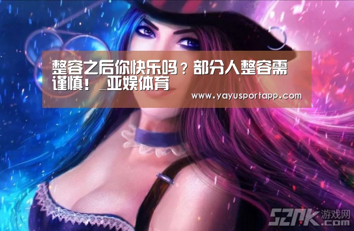 亚娱体育官网
