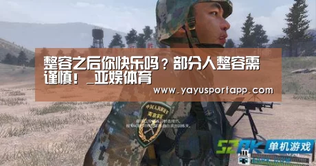 亚娱体育体育官网