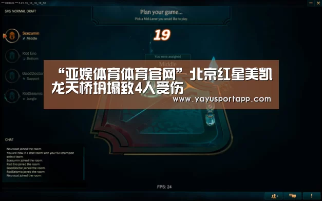 亚娱体育体育