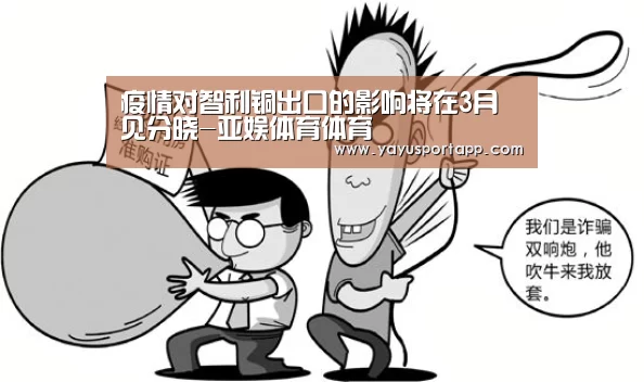 亚娱体育