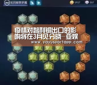 亚娱体育官网
